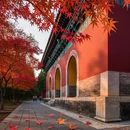 北京旅游 缩略图 6