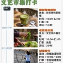 西安旅游 缩略图 2