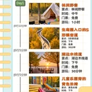 上海旅游 缩略图 2