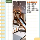 上海旅游 缩略图 3