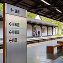 苏州旅游 缩略图 5