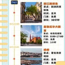 青岛旅游 缩略图 1
