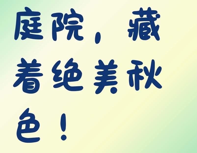 苏州旅游 1