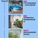厦门旅游 缩略图 1