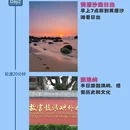 厦门旅游 缩略图 3
