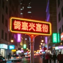长沙旅游 缩略图 9