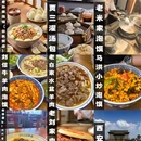 西安旅游 缩略图 1