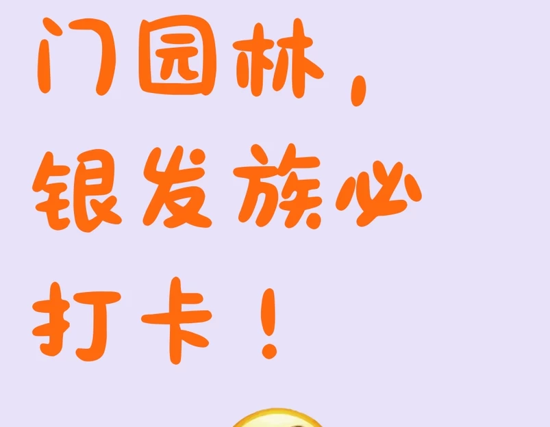 苏州旅游 1