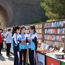 西安旅游 缩略图 9