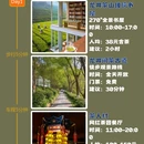 杭州旅游 缩略图 1