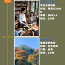杭州旅游 缩略图 2