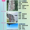 杭州旅游 缩略图 2