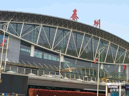 江苏省泰州市政协 - 泰州市旅游