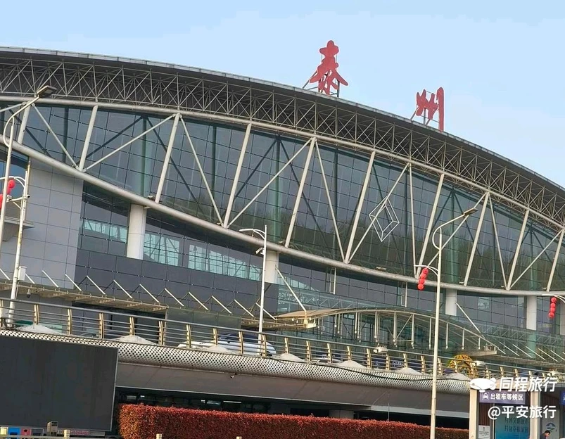 江苏省泰州市政协 - 泰州市旅游 1