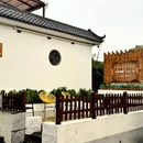 泰安溪美隐居酒店(泰山岱庙店) - 泰安市旅游 缩略图 5