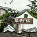 泰安溪美隐居酒店(泰山岱庙店) - 泰安市旅游 缩略图 7