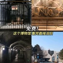侵华日军虎头要塞遗址博物馆 - 鸡西市旅游 缩略图 1