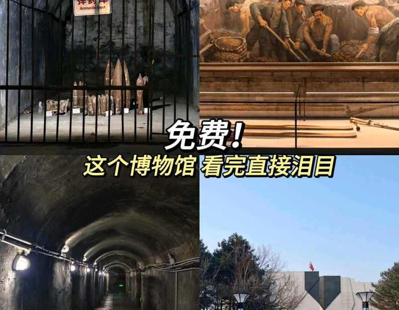 侵华日军虎头要塞遗址博物馆 - 鸡西市旅游 1