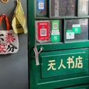 泰安溪美隐居酒店(泰山岱庙店) - 泰安市旅游 缩略图 8