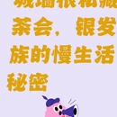 西安旅游 缩略图 1