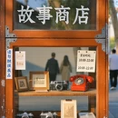 上海旅游 缩略图 8