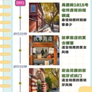 上海旅游 缩略图 2