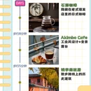 上海旅游 缩略图 3