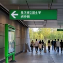 成都旅游 缩略图 4