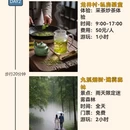 杭州旅游 缩略图 2