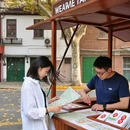 上海旅游 缩略图 8
