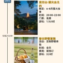 杭州旅游 缩略图 3