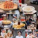 成都旅游 缩略图 1