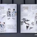 黄仲则故居 - 常州市旅游 缩略图 9