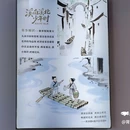 黄仲则故居 - 常州市旅游 缩略图 7