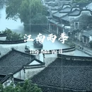 南浔古镇景区 - 湖州市旅游 缩略图 1
