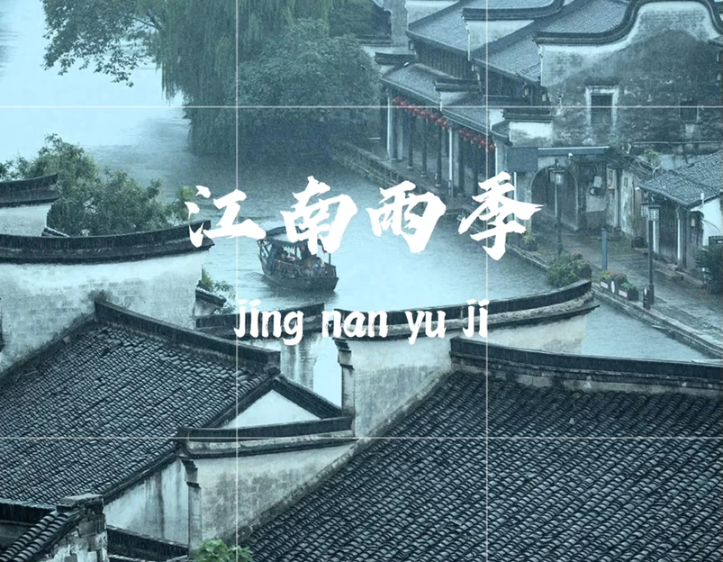 南浔古镇景区 - 湖州市旅游 1