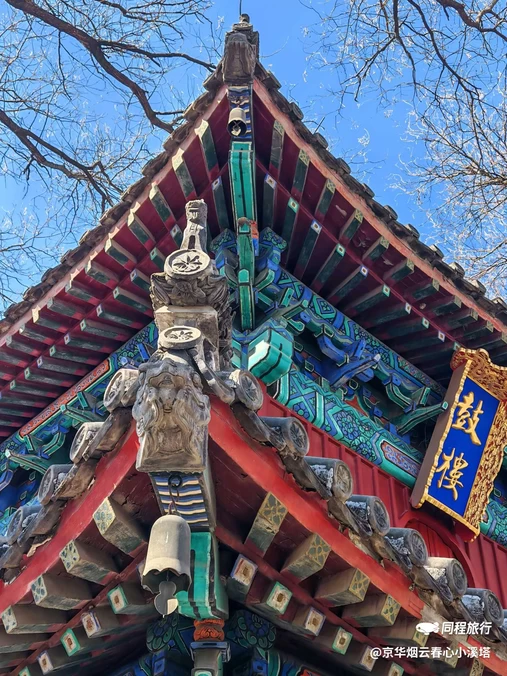 广济寺 - 北京旅游