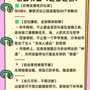 天坛公园 - 北京市旅游 缩略图 5