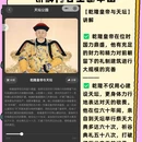 天坛公园 - 北京市旅游 缩略图 8