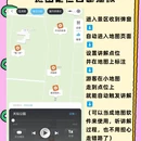天坛公园 - 北京市旅游 缩略图 6