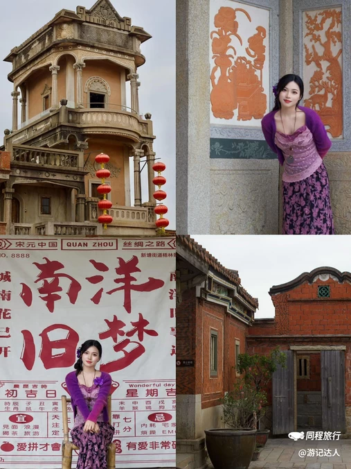 梧林传统村落游客中心 - 泉州市旅游