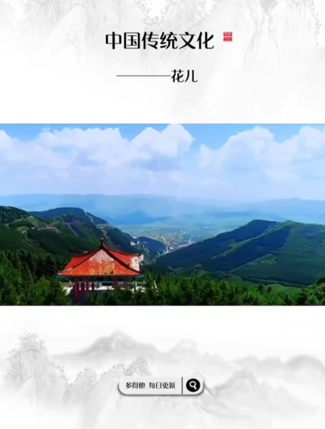 中卫谷雨茉莉酒店(鼓楼向阳步行街店) - 中卫市旅游