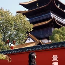 景德镇古窑民俗博览区 - 景德镇市旅游 缩略图 2