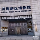 天津滨海圣光皇冠假日酒店 - 天津市旅游 缩略图 4