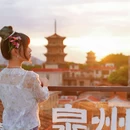 叁拾叁民宿(泉州西街开元寺店) - 泉州市旅游 缩略图 2