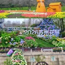 苏州上方山国家森林公园 - 苏州市旅游 缩略图 1