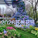 苏州上方山国家森林公园 - 苏州市旅游 缩略图 8
