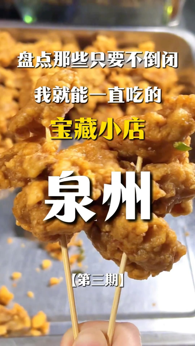 泉州西街 - 泉州市旅游