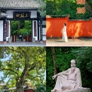 成都博物馆 - 成都市旅游 缩略图 4