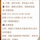 总统府 - 南京市旅游 缩略图 4